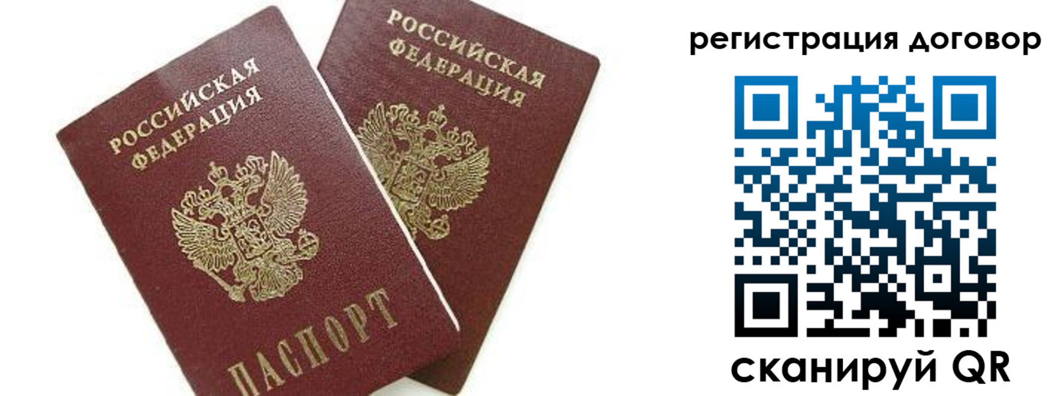временная регистрация 2025 в Серпухове