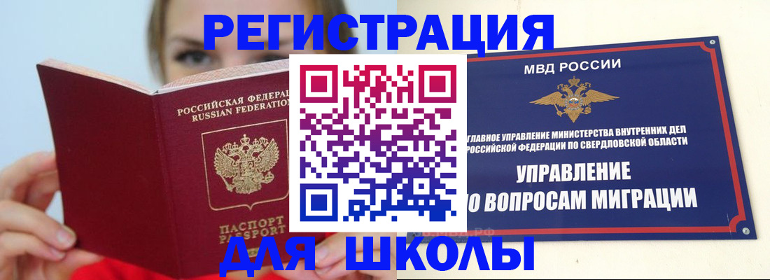 прописка гарантия в Серпухове