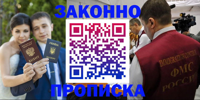 регистрация для школы в Серпухове