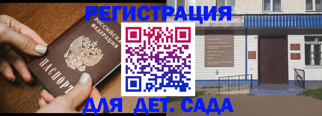 временная регистрация поиск в Серпухове